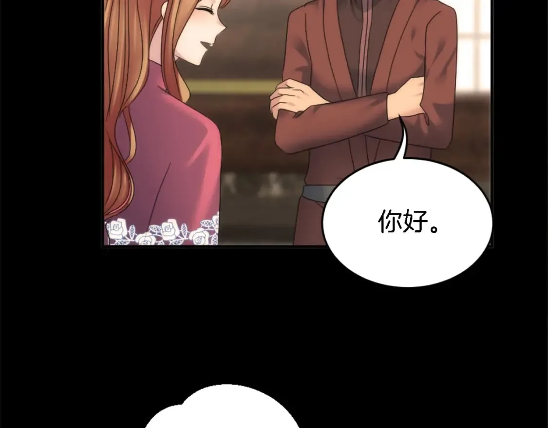 第100话 第一次相亲 第74页