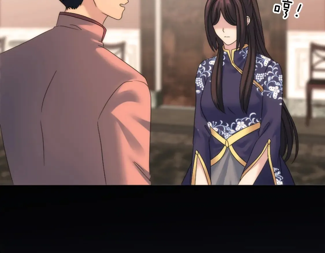 第100话 第一次相亲 第78页