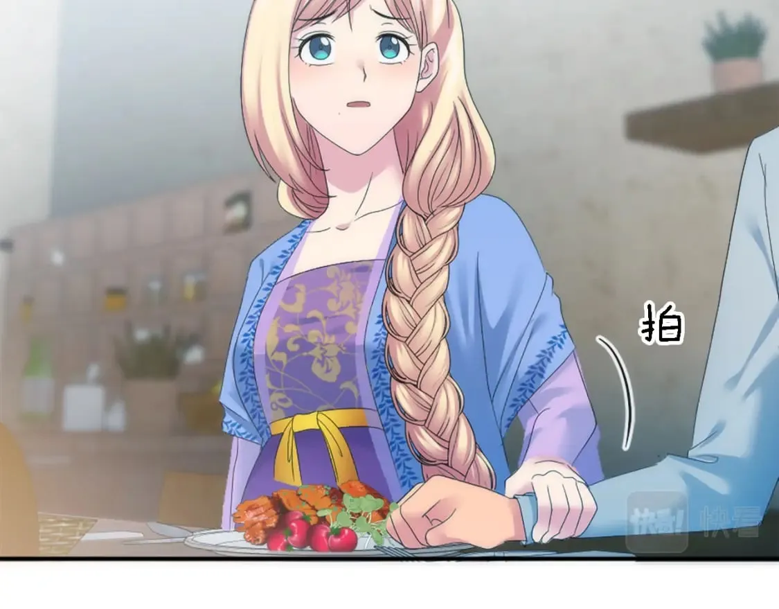第100话 第一次相亲 第88页