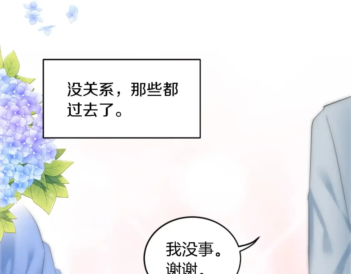 第100话 第一次相亲 第89页