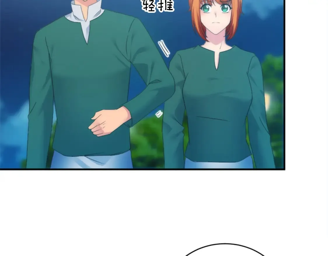 第100话 第一次相亲 第111页