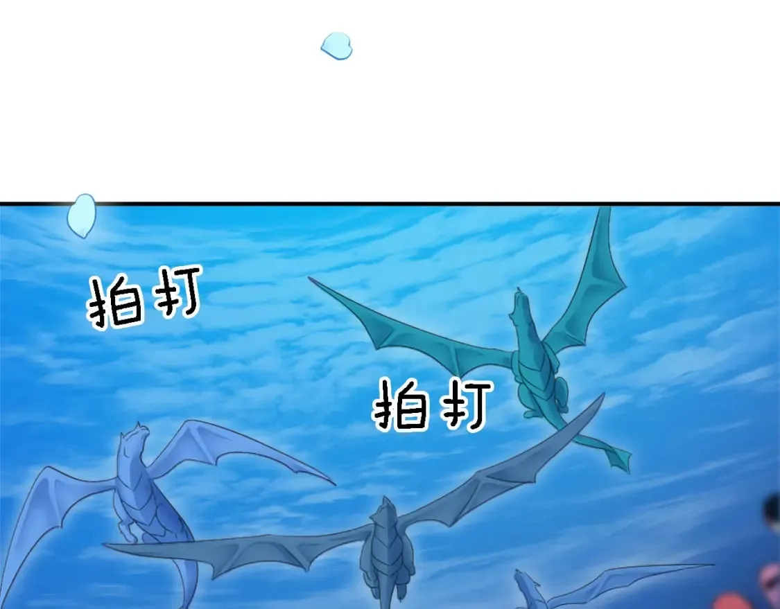 第100话 第一次相亲 第121页