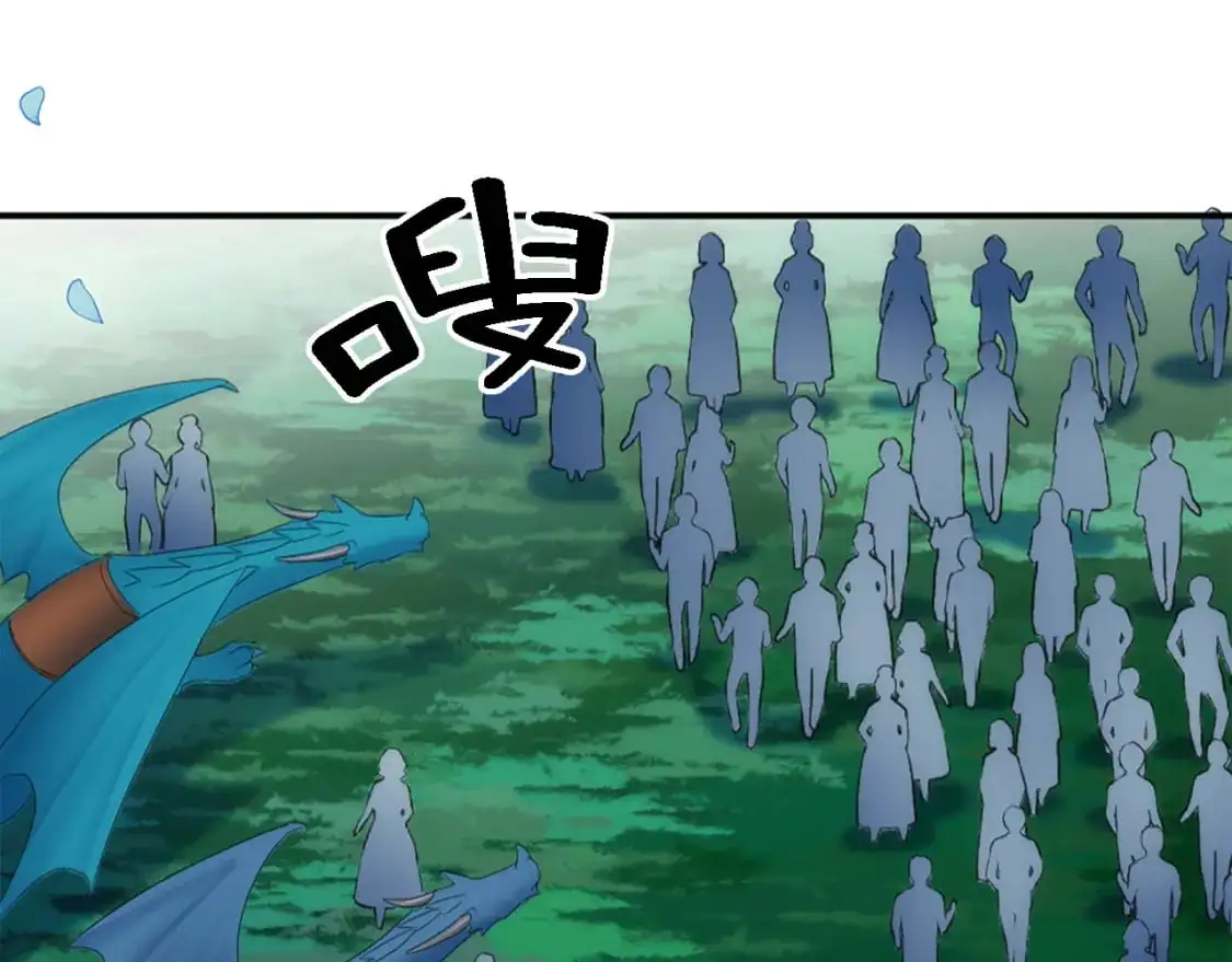 第101话 交换条件 第5页