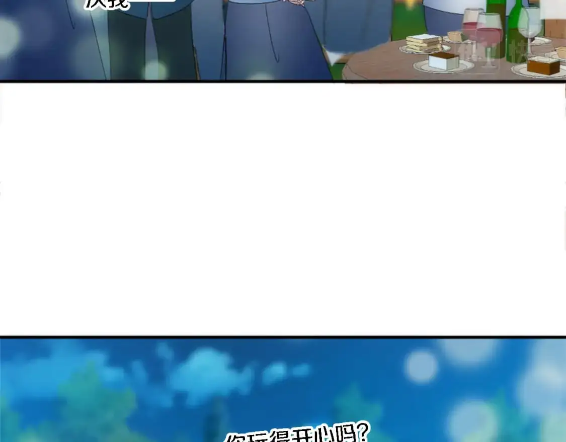 第101话 交换条件 第41页
