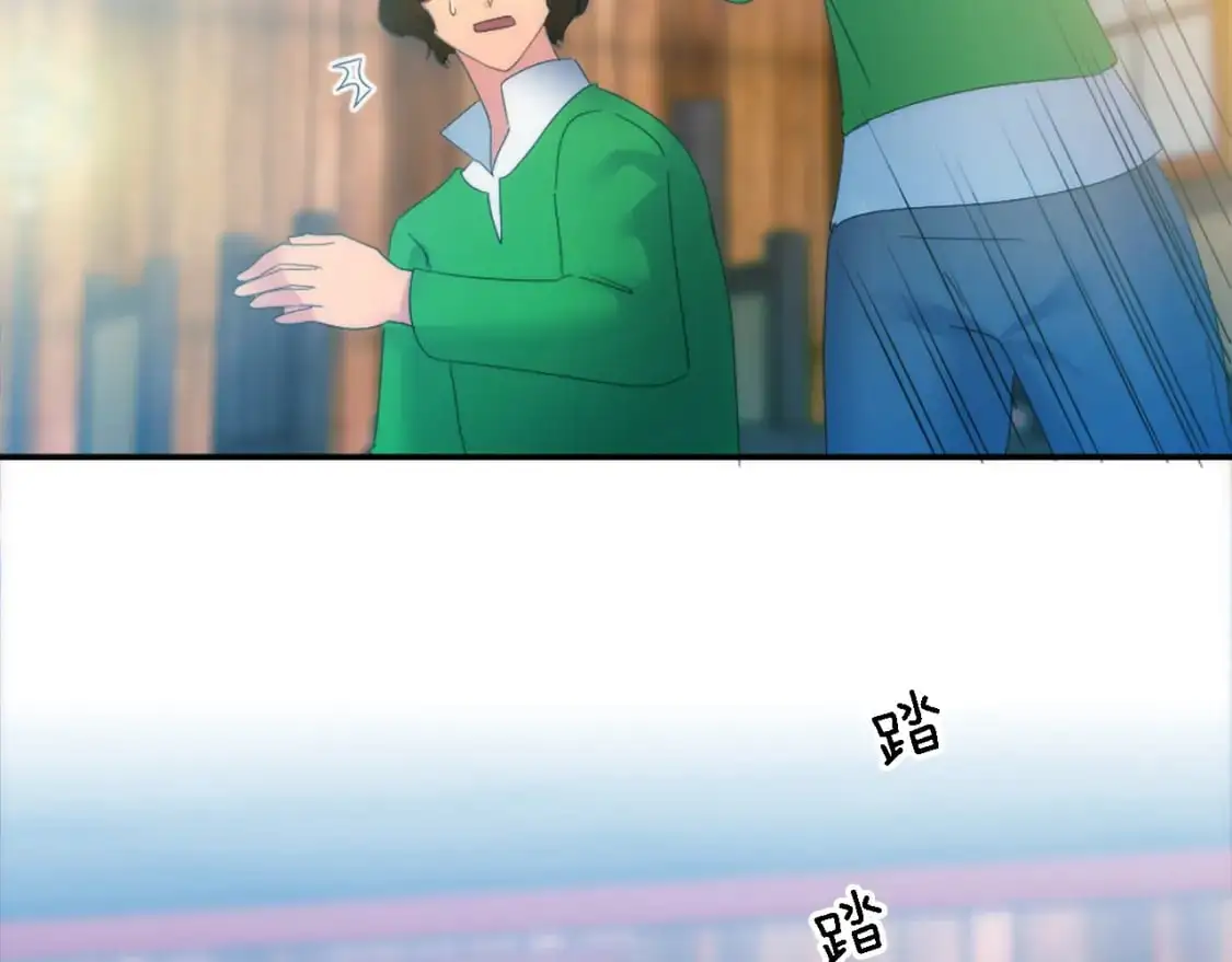 第101话 交换条件 第121页