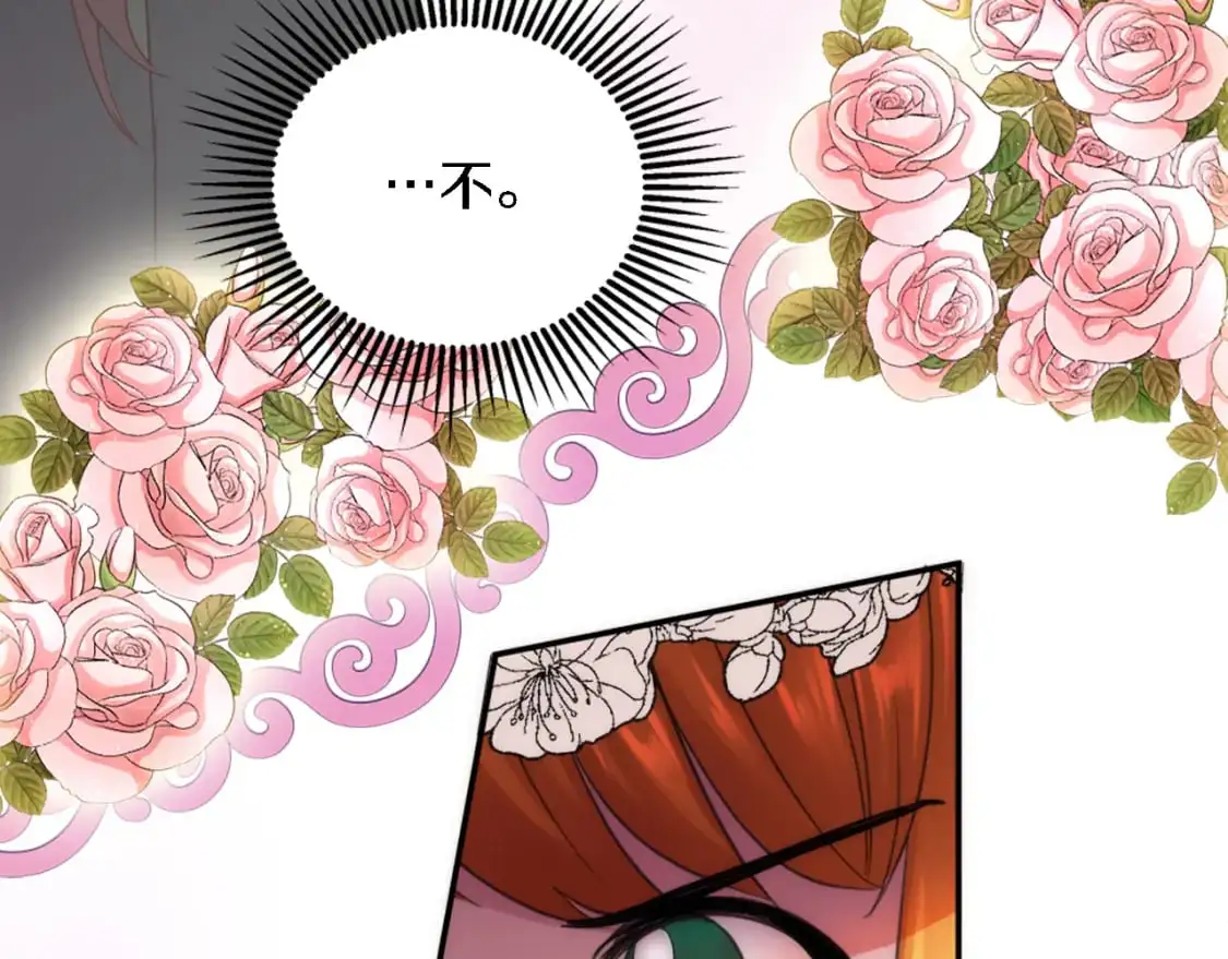 第101话 交换条件 第145页