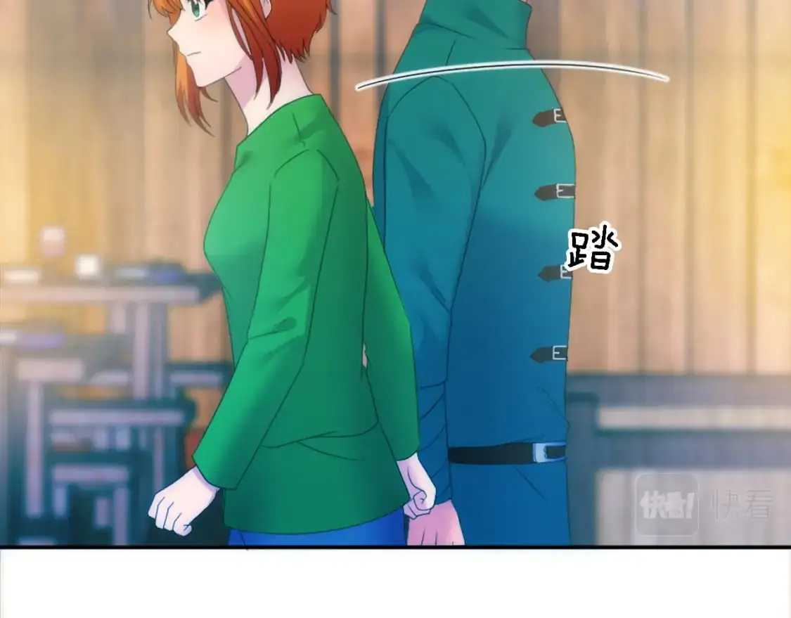 第101话 交换条件 第149页