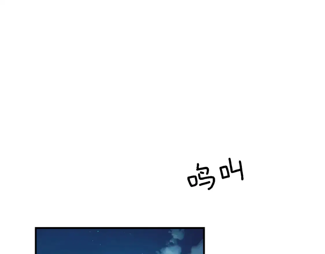 第102话 爱上另一个人？ 第5页