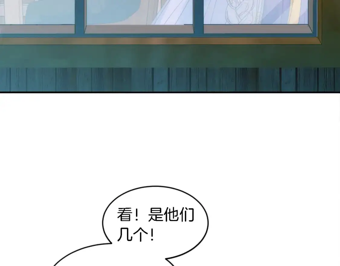 第102话 爱上另一个人？ 第9页
