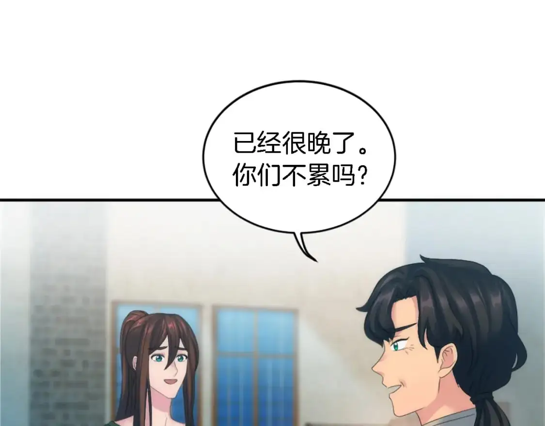 第102话 爱上另一个人？ 第24页
