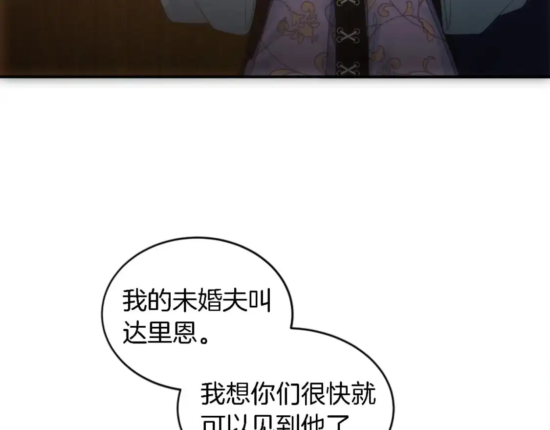 第102话 爱上另一个人？ 第34页