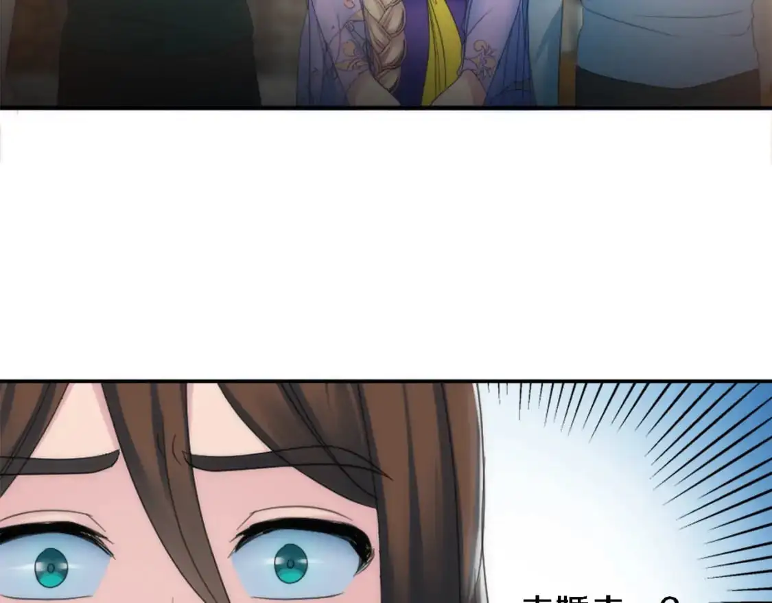 第102话 爱上另一个人？ 第36页