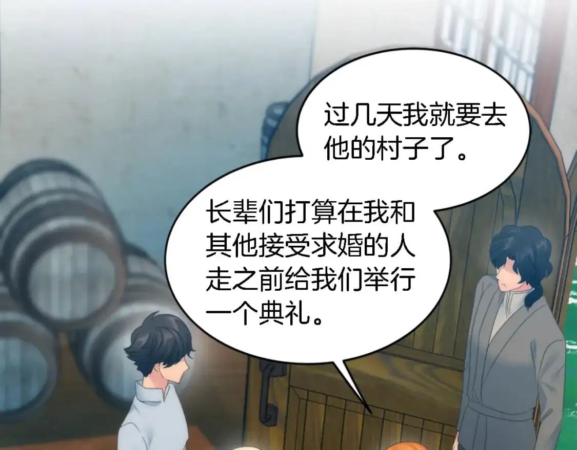 第102话 爱上另一个人？ 第38页