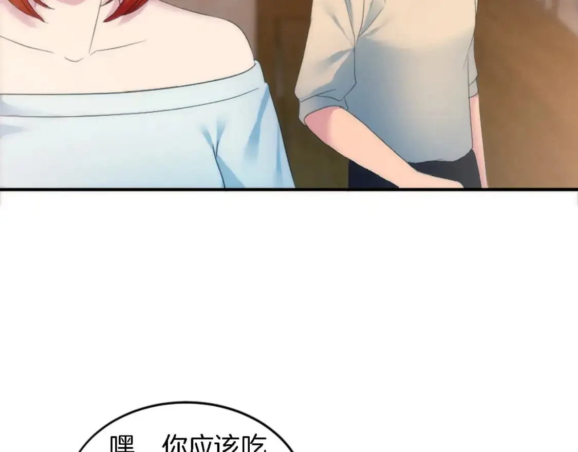 第102话 爱上另一个人？ 第53页