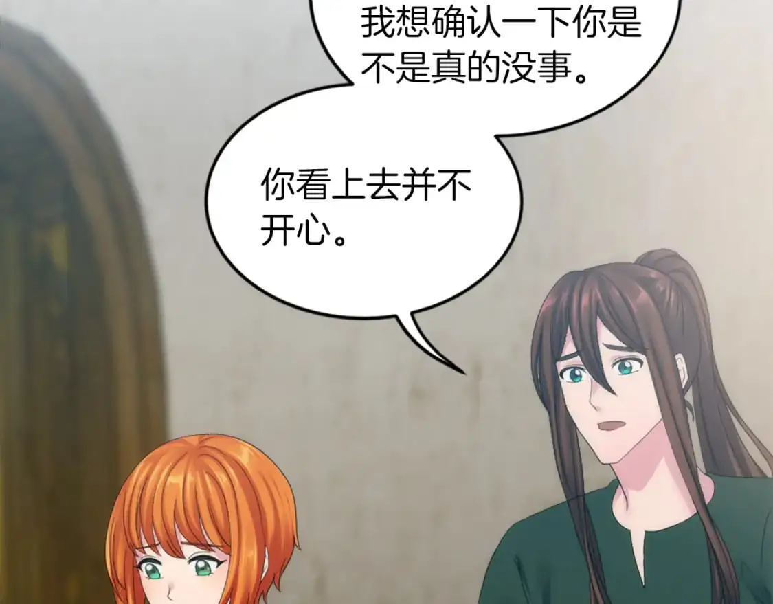 第102话 爱上另一个人？ 第64页