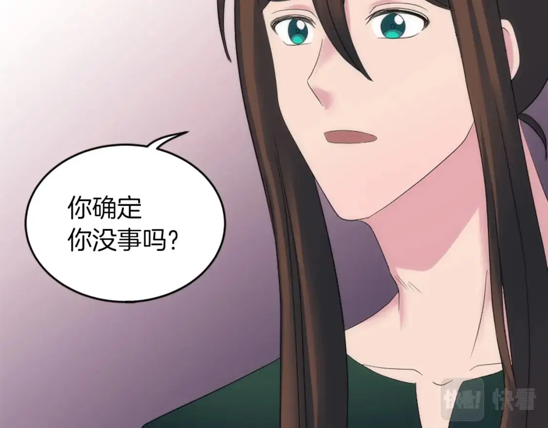 第102话 爱上另一个人？ 第67页