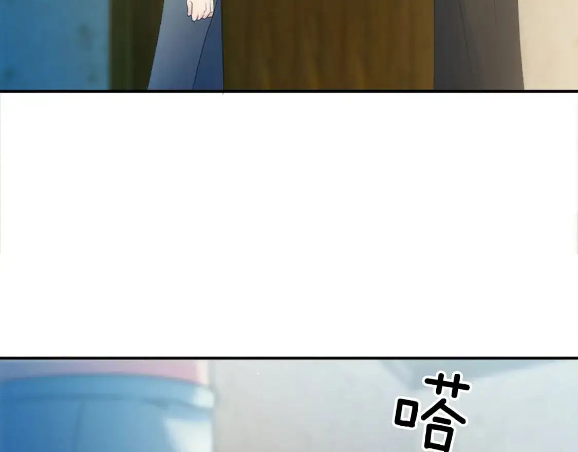 第102话 爱上另一个人？ 第73页