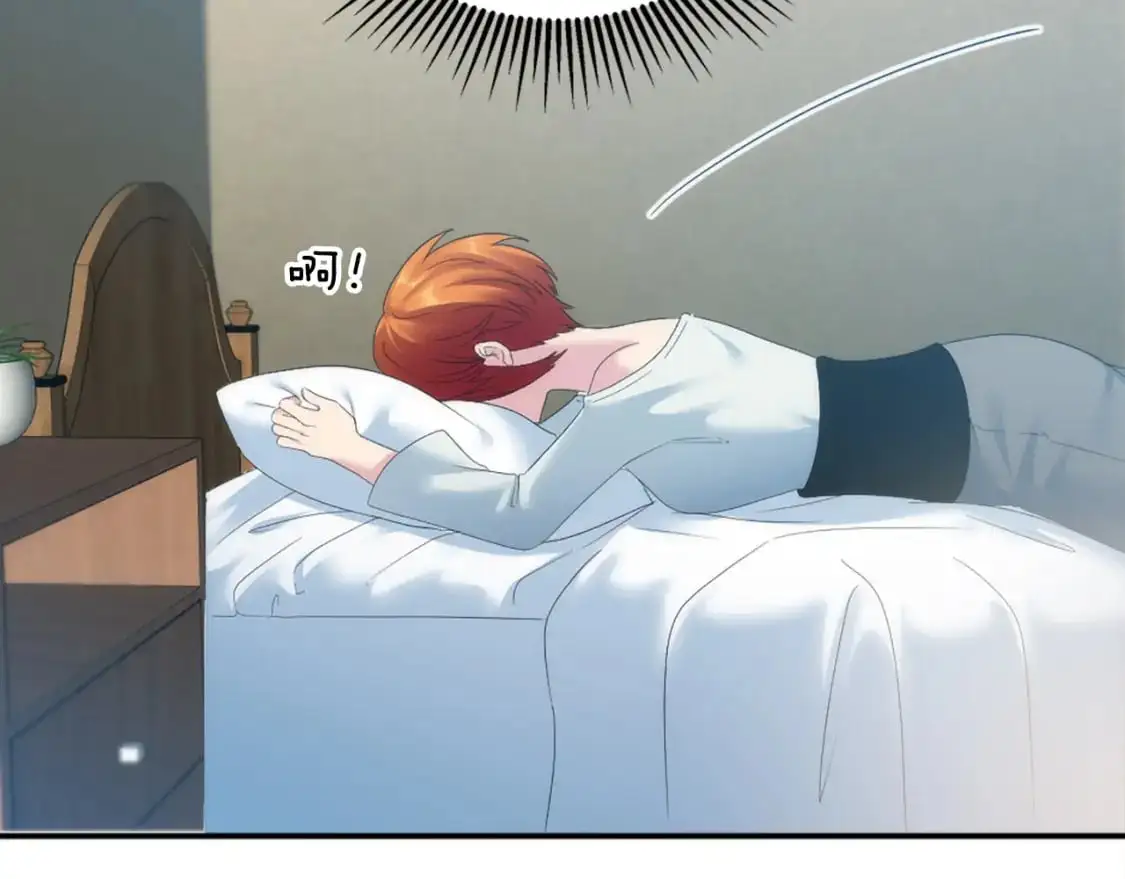 第102话 爱上另一个人？ 第77页