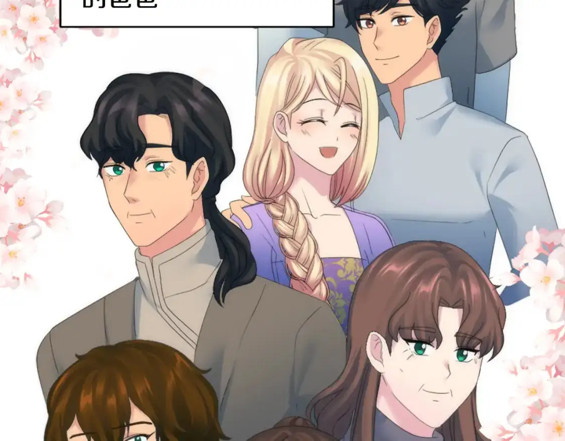 第102话 爱上另一个人？ 第87页