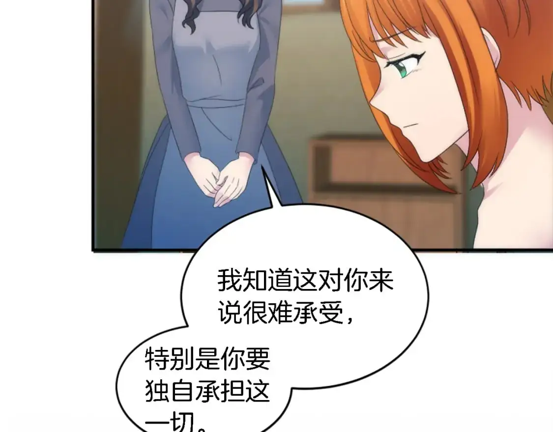 第102话 爱上另一个人？ 第101页