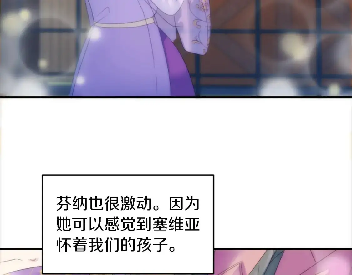 第103话 无礼的人 第39页
