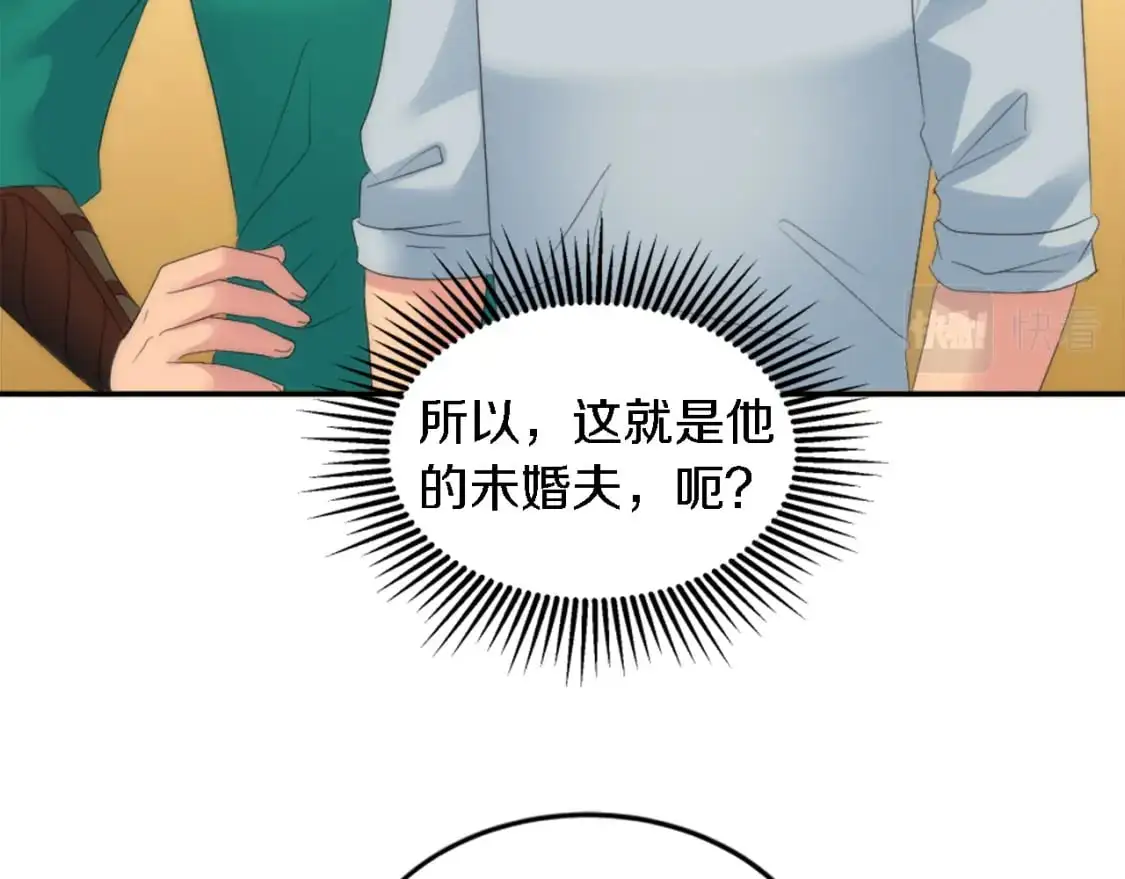 第103话 无礼的人 第56页