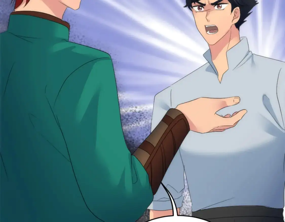 第103话 无礼的人 第83页