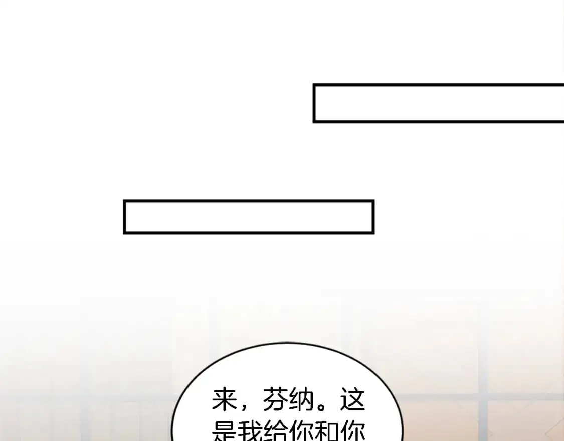 第103话 无礼的人 第103页