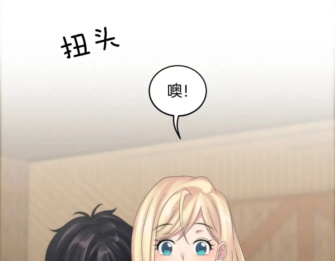 第103话 无礼的人 第108页
