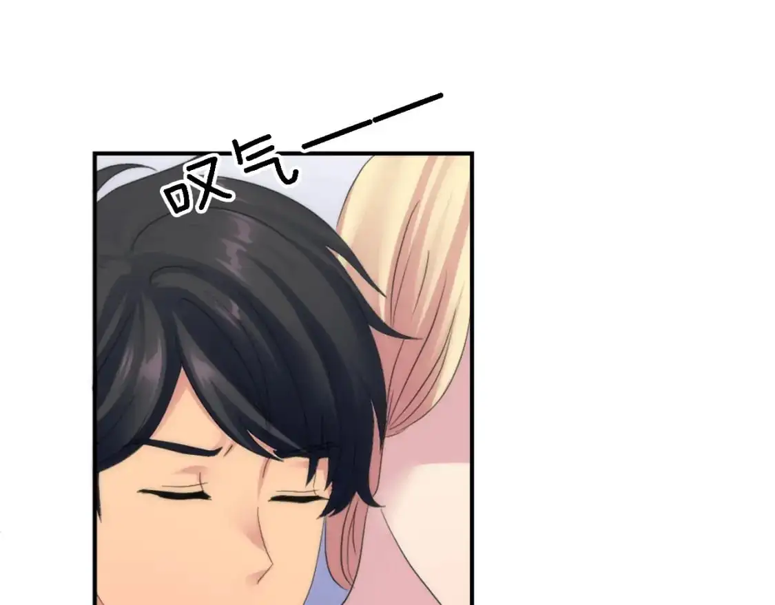 第103话 无礼的人 第113页
