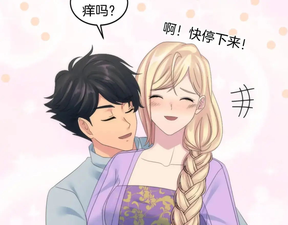 第103话 无礼的人 第115页