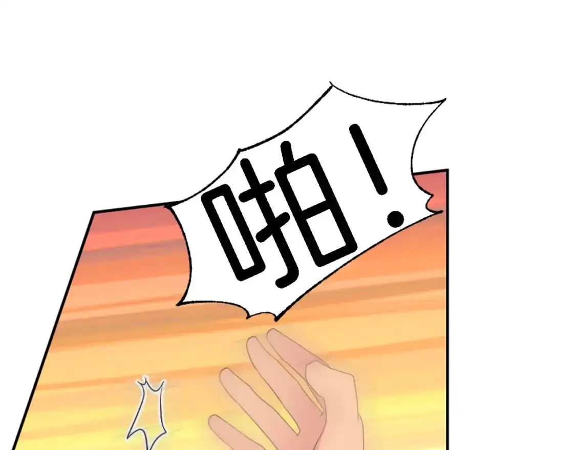 第103话 无礼的人 第145页