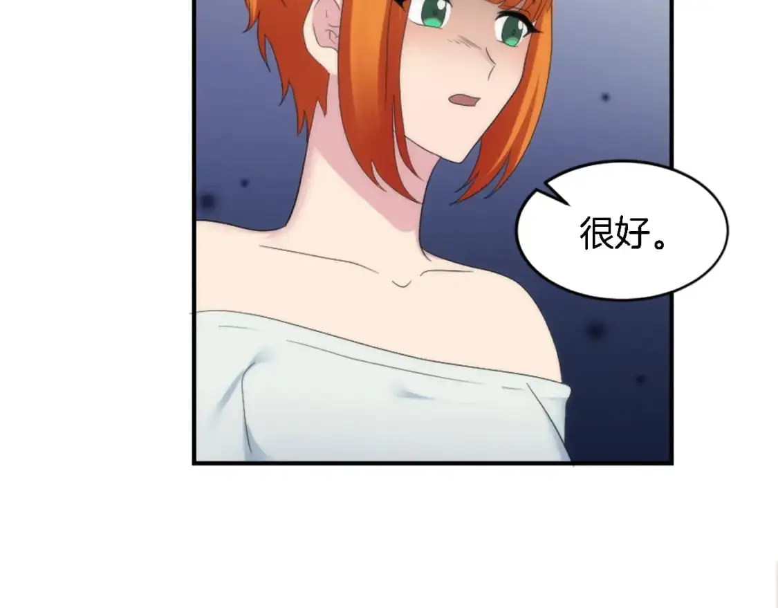 第103话 无礼的人 第154页