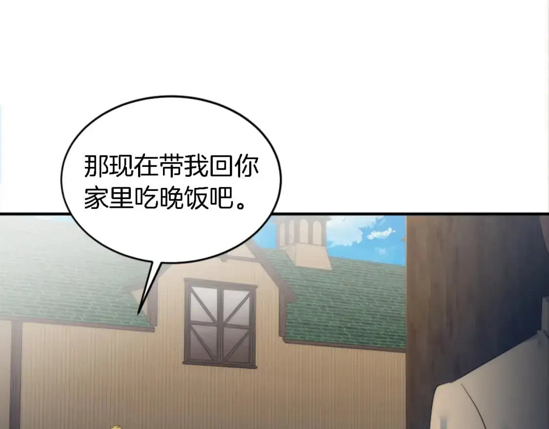 第103话 无礼的人 第155页