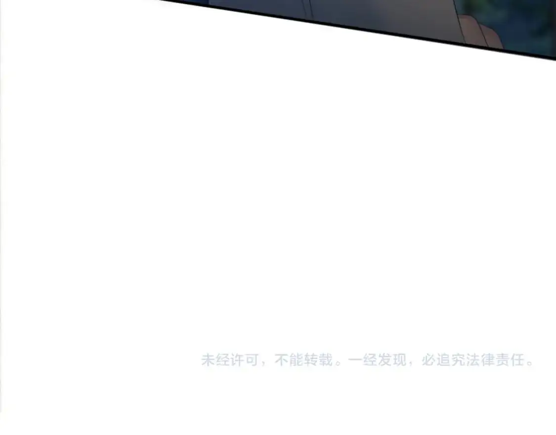 第103话 无礼的人 第159页