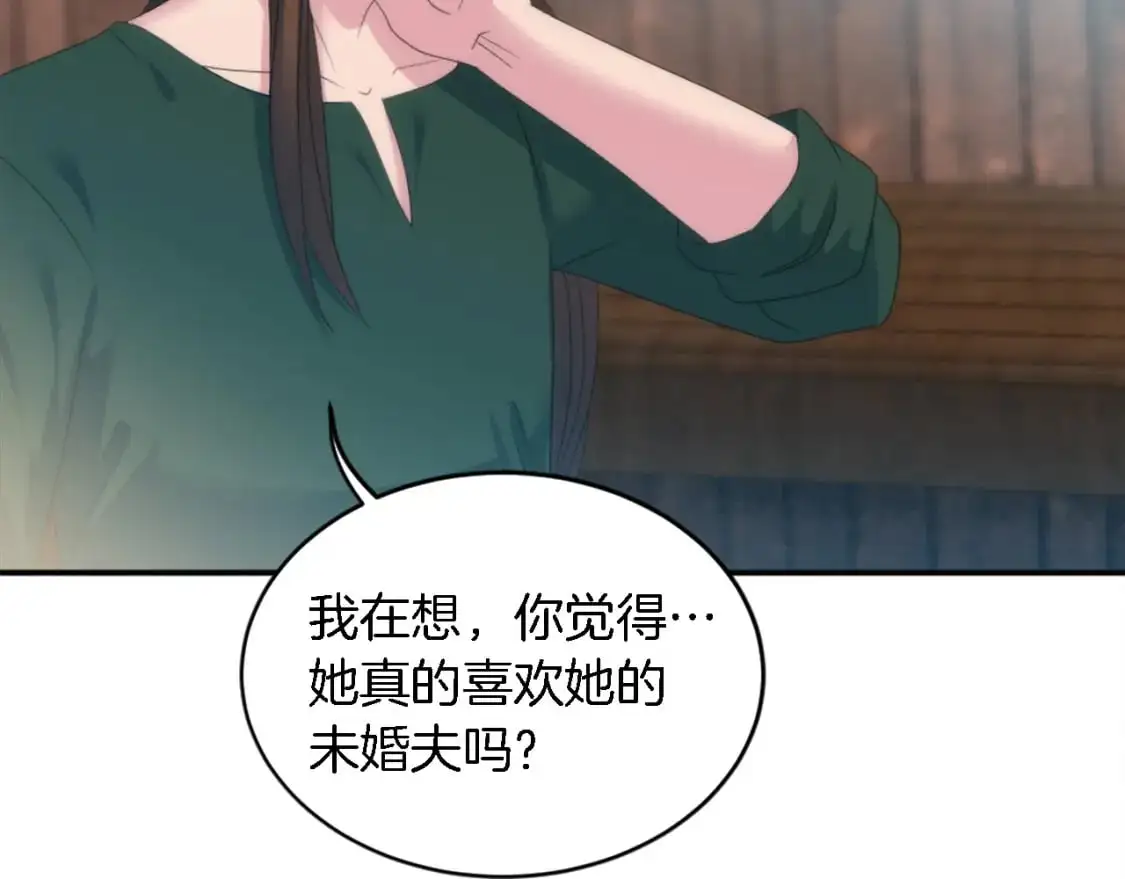 第104话 我们相爱吗 第30页