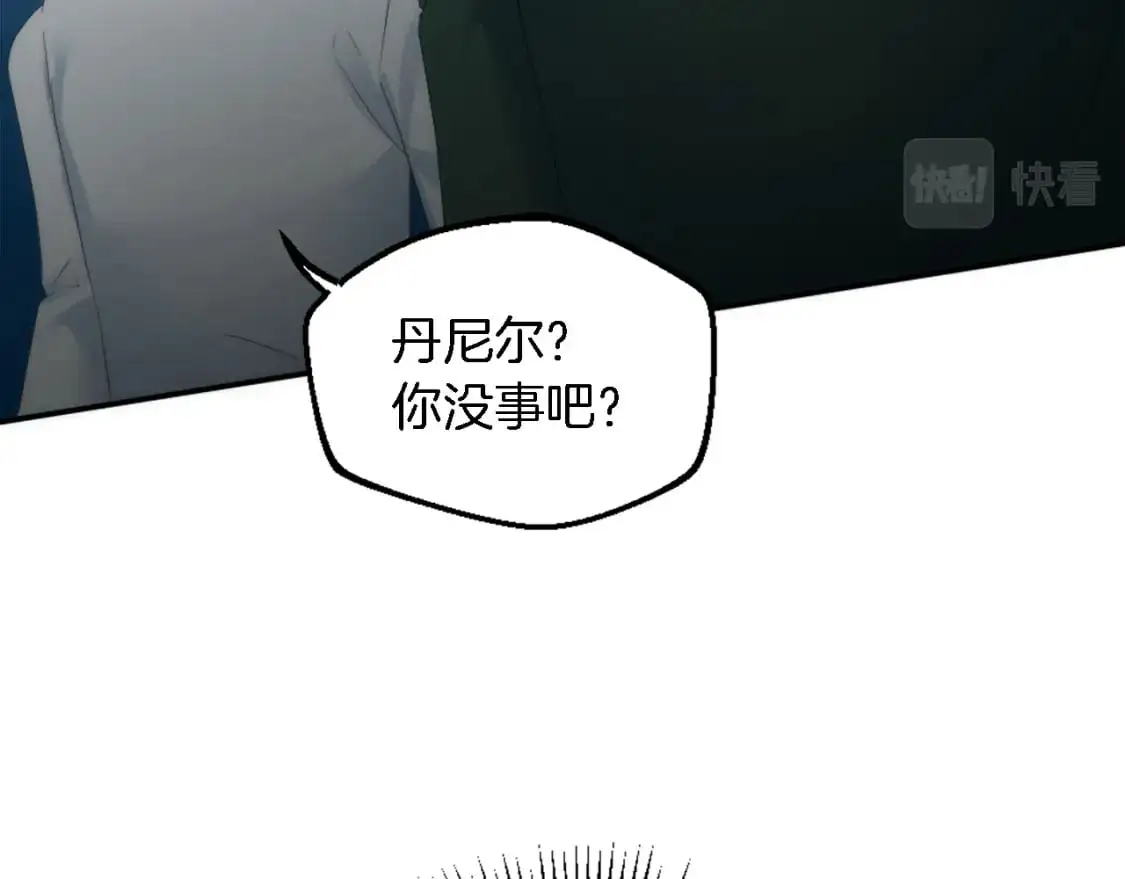 第104话 我们相爱吗 第89页