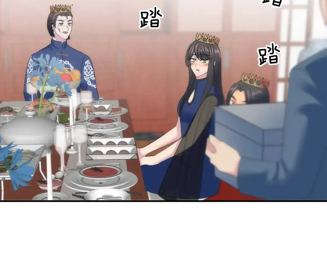 第105话 蓝族继承人 第60页