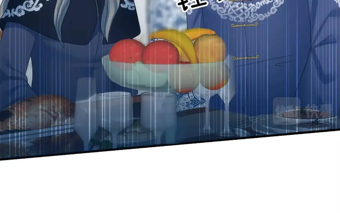 第105话 蓝族继承人 第75页