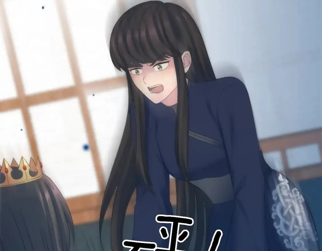 第105话 蓝族继承人 第77页