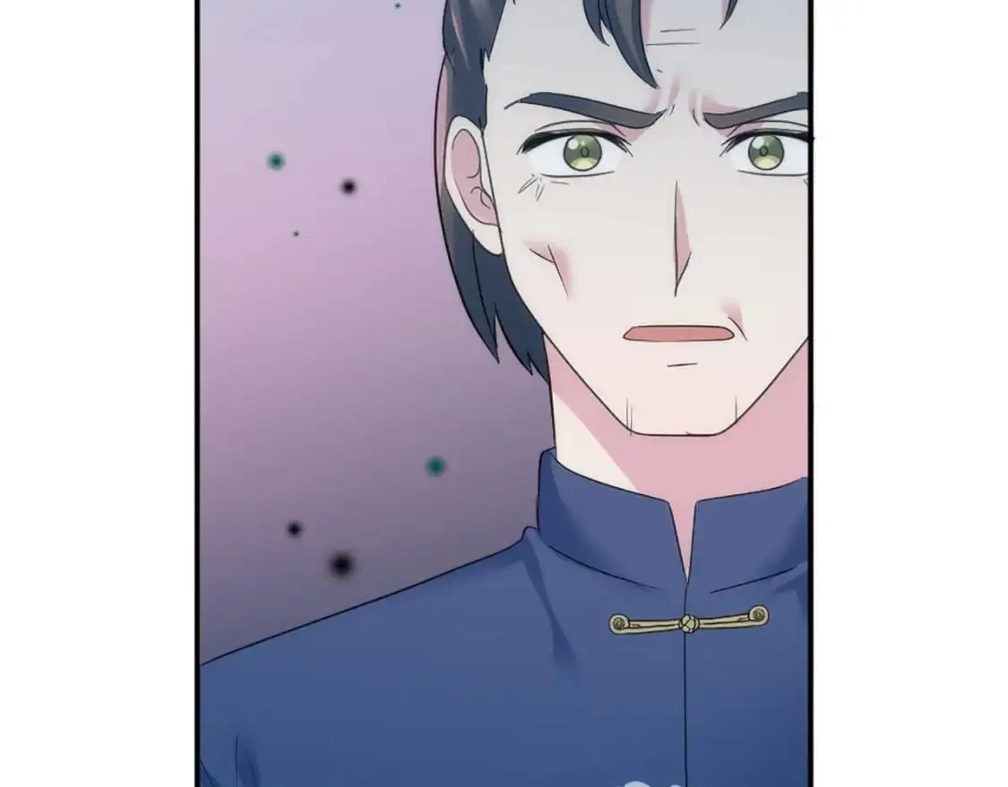 第105话 蓝族继承人 第90页