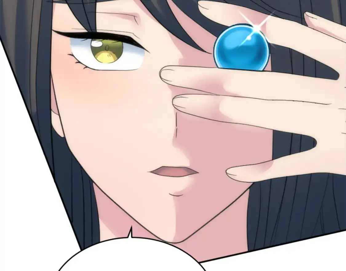 第105话 蓝族继承人 第104页
