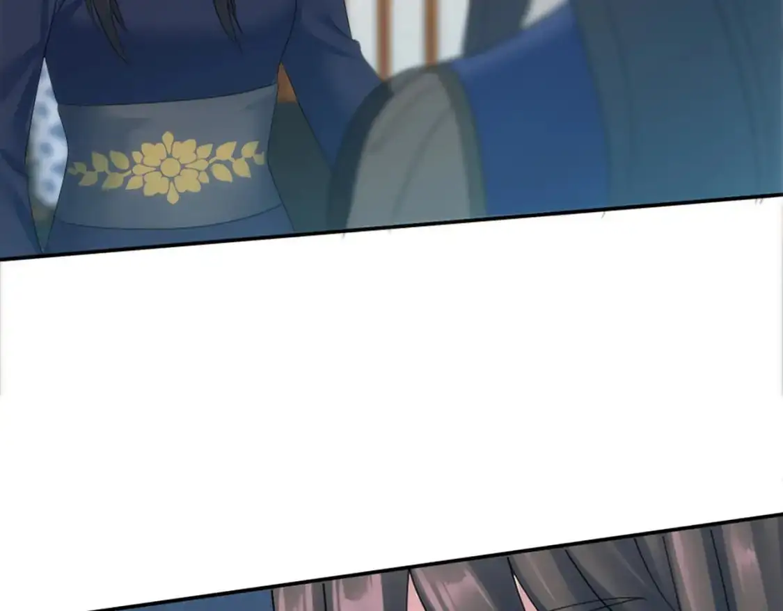 第105话 蓝族继承人 第125页