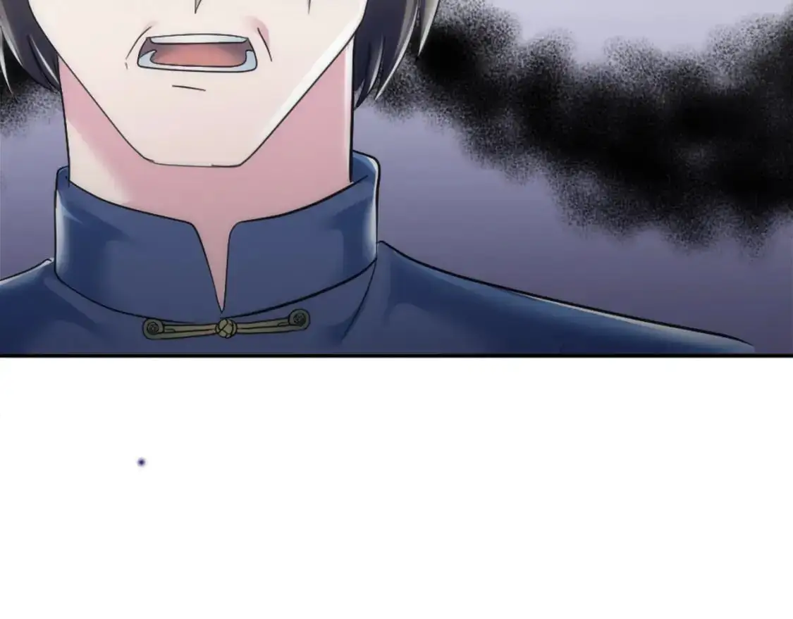 第105话 蓝族继承人 第143页
