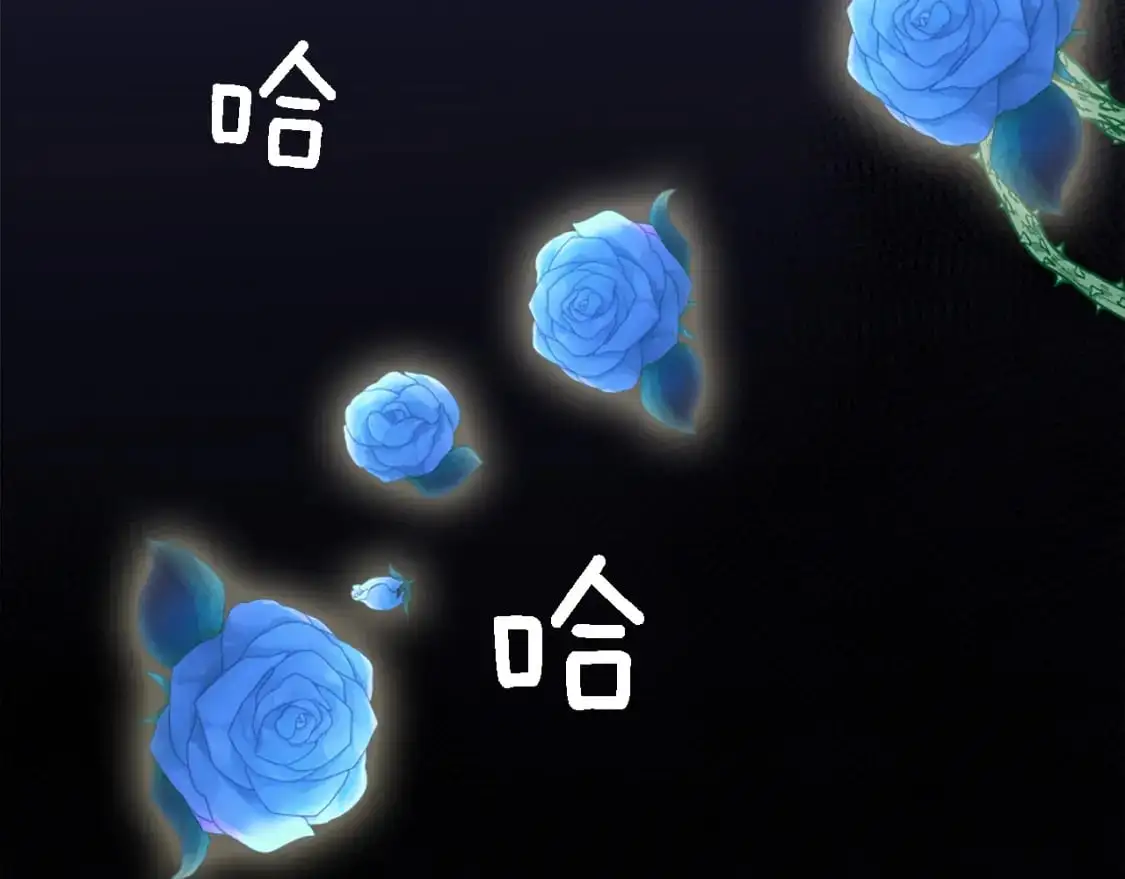 第105话 蓝族继承人 第158页