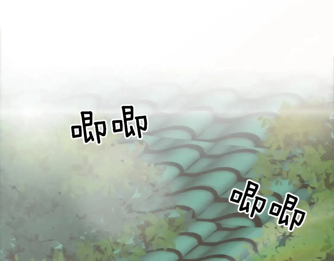 第106话 他的吻 第5页