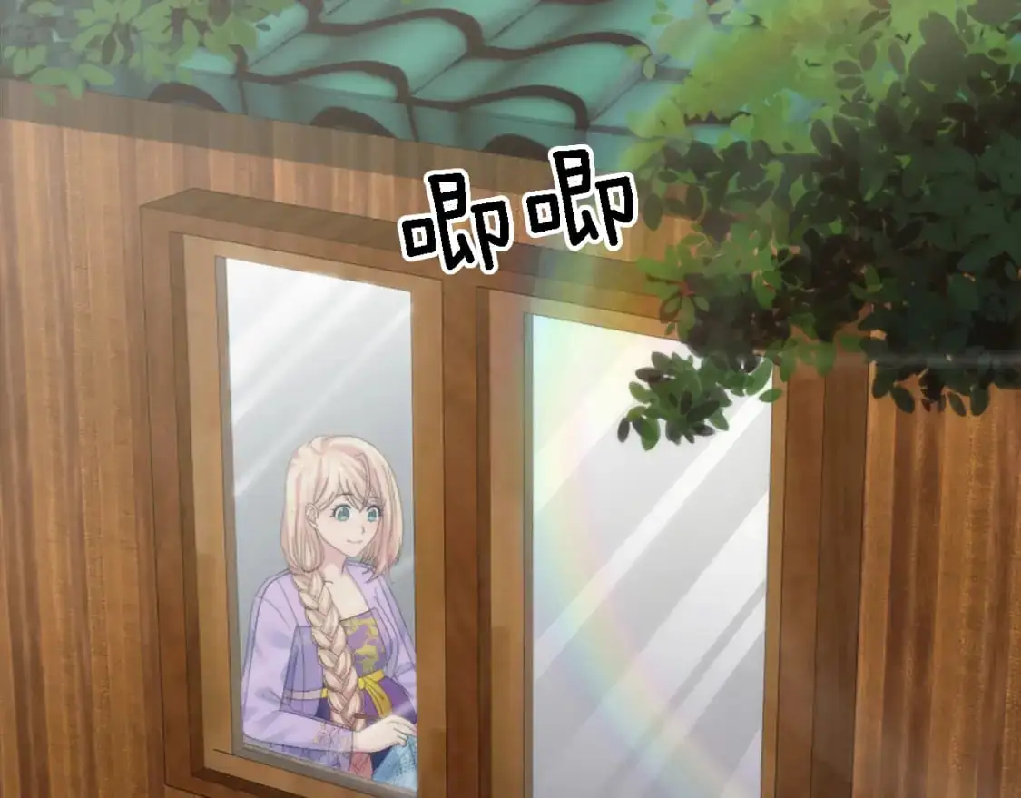 第106话 他的吻 第6页