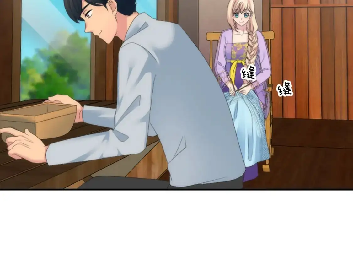 第106话 他的吻 第9页