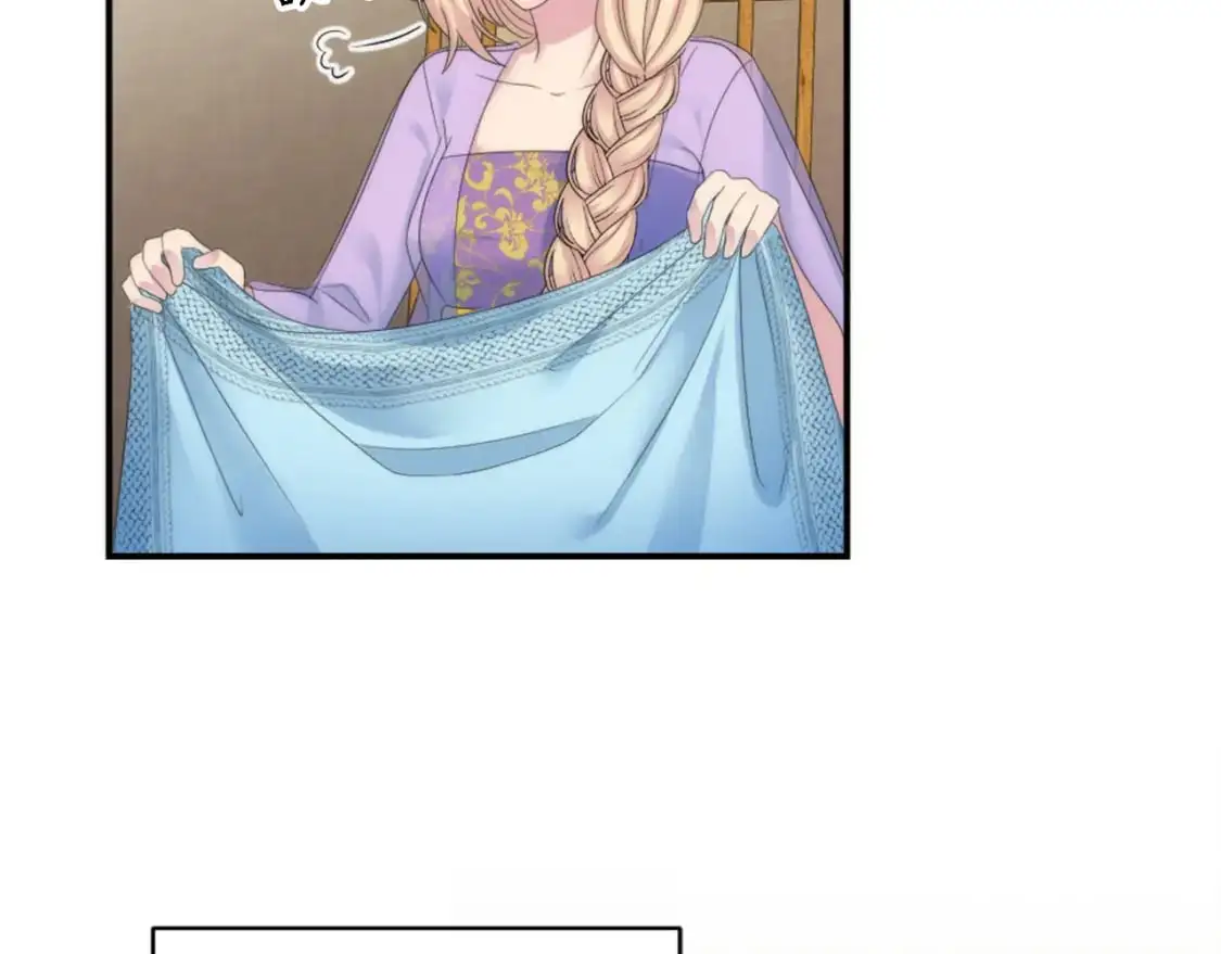 第106话 他的吻 第11页