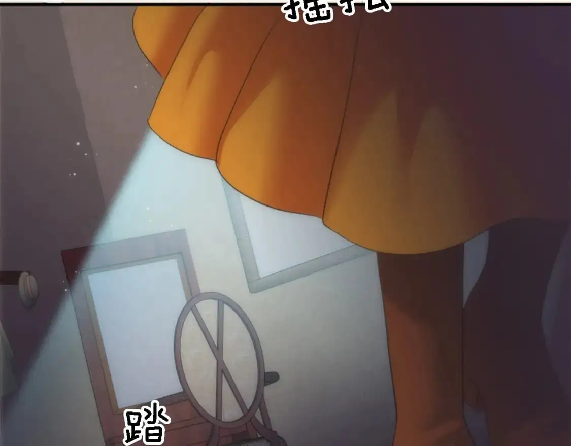 第106话 他的吻 第58页